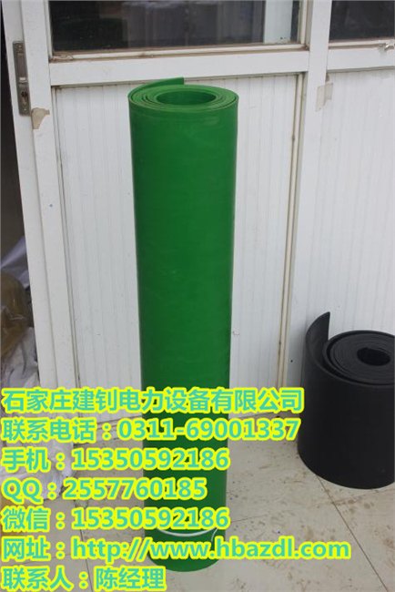 阳泉市绝缘胶垫 10mm高压绝缘胶垫价格