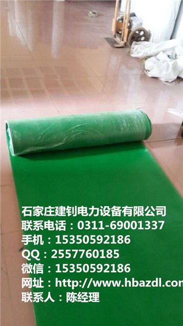 科尔沁绝缘胶垫 25kv绝缘胶垫厂家