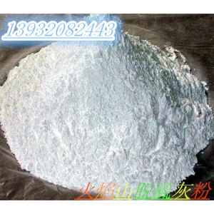 石灰粉_生石灰_河北火焰山石灰