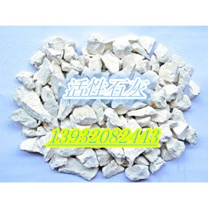 石灰粉河北石灰粉价格