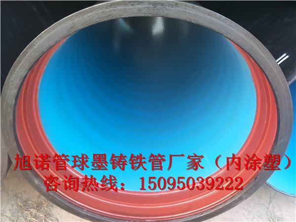 国标k9球墨铸铁管 DN300给水铸铁管价格