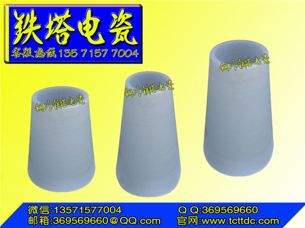 供应电除雾锥形石英管,湿电除尘石英管,石英穿墙套管,石英套管