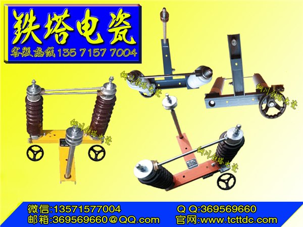 GN3-72/2-1S单极式直流高压隔离开关GN3-72/2