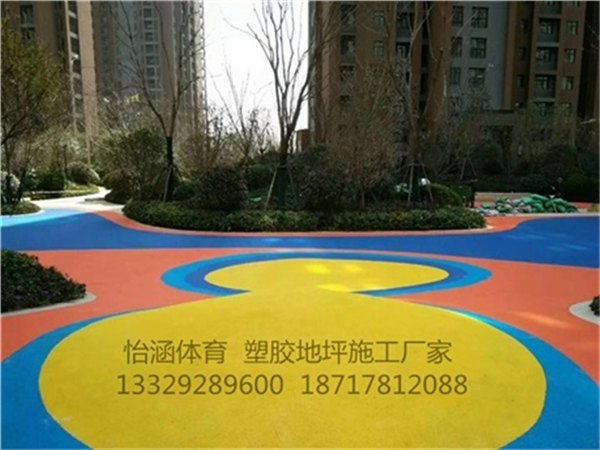 小区塑胶地面施工方案