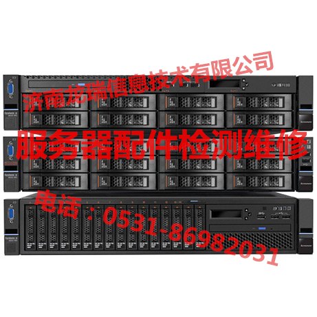 济南浪潮服务器维修，浪潮服务器配件