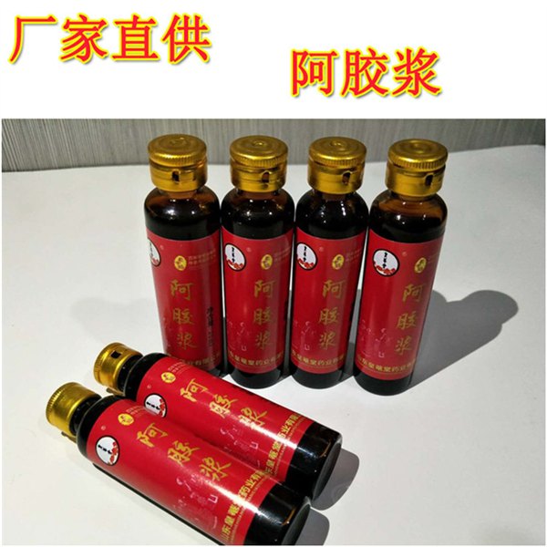 山东皇菴堂阿胶浆口服液OEM/ODM贴牌代加工