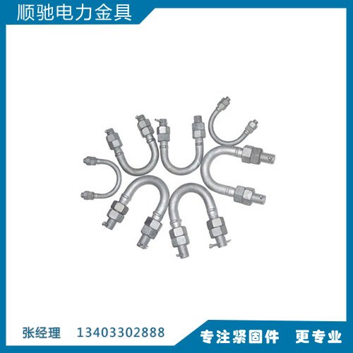 供应热镀锌u型丝,热镀锌u型丝厂家,顺驰电力金具