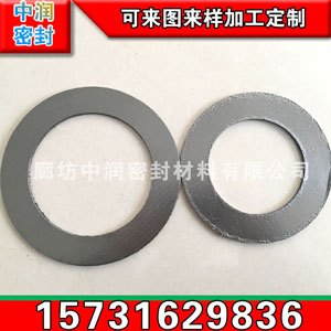 供应石墨金属缠绕垫片厂家价格规格型号