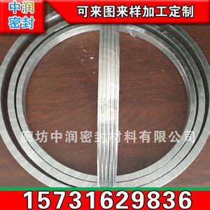 供应金属缠绕垫片价格厂家规格型号