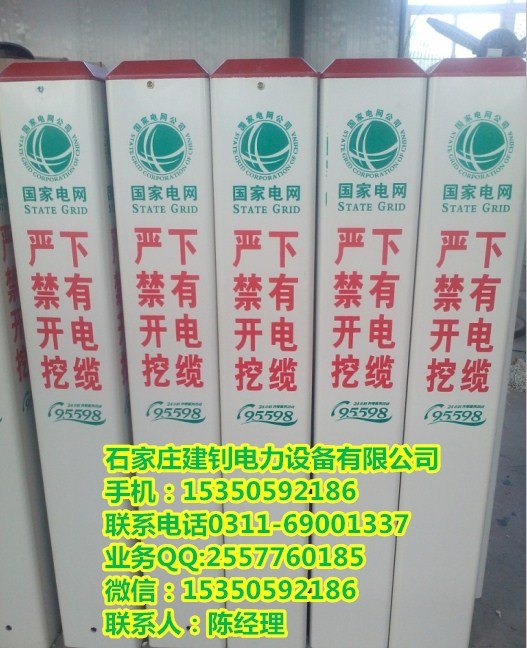 供应长治标志桩规格价格