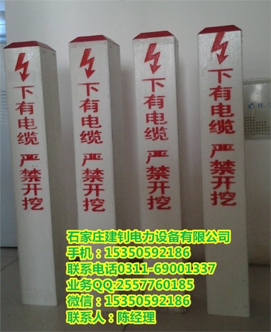 供应潞城标志桩厂家直销
