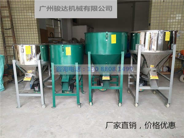 干湿饲料搅拌机 不锈钢小型拌料机 鱼虾水产饲料拌药机