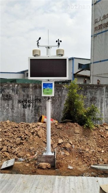 重庆江北区建筑工地扬尘监控系统 24小时在线监测扬尘排放指标