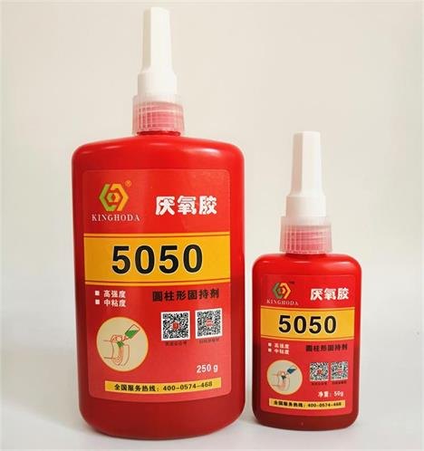 供应金宏达5050圆柱形固持剂 厌氧胶 固持胶 高强度中粘度