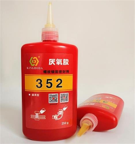 352厌氧胶 螺纹锁固密封胶 352粘合剂 352螺纹胶