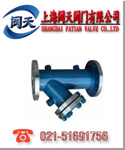 保温过滤器BGL41