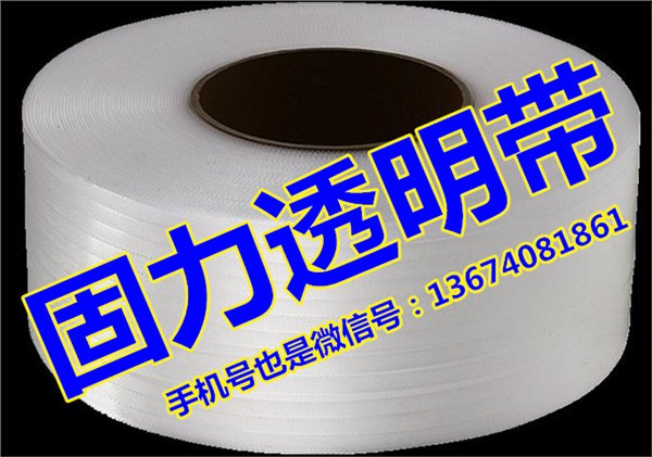 供应3000米打包带生产厂家,全国供应,统一发货
