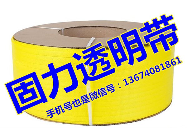 供应中山打包带厂