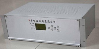 供应小电流接地系统DLT-XD