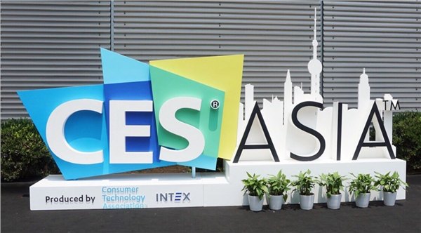 供应2019年亚洲国际消费电子展览会（CES ASIA）