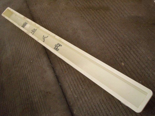 供应220*12*12cm_铁路防护栅栏立柱模具_纯原料加工