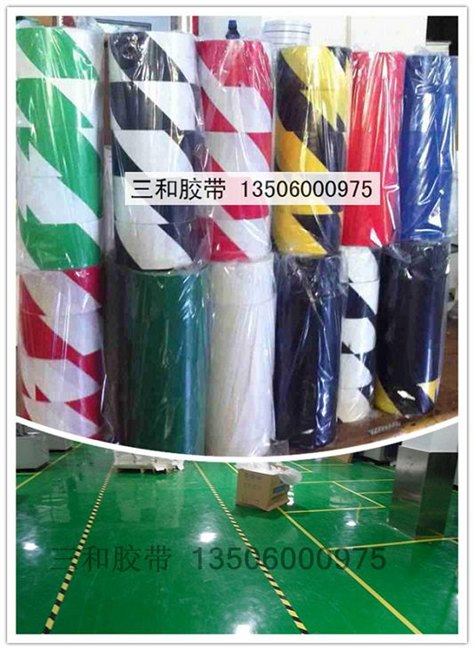 供应工厂车间5S现场地面通道黄色划线胶带 区域画线