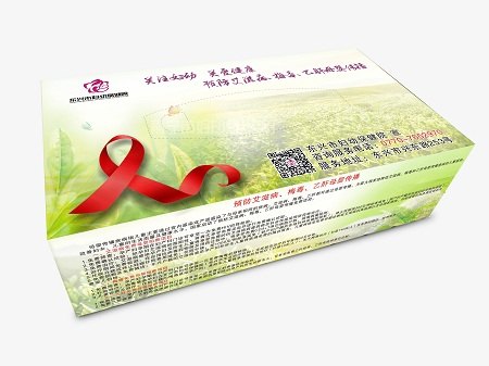 供应东兴妇幼保健院广告盒装抽纸