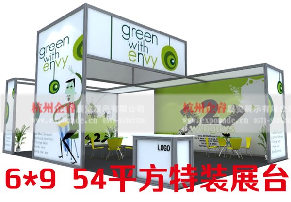 供应杭州G20展览馆布展 白马湖展览馆展会展台设计制作