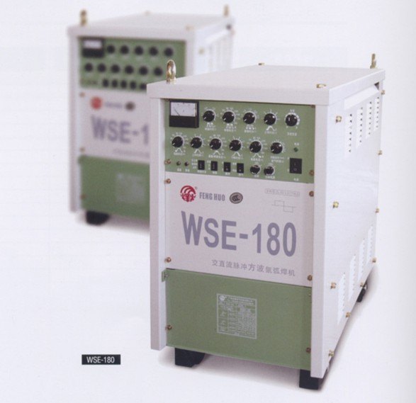供应广州烽火WSE-180交直流方波脉冲氩弧焊机