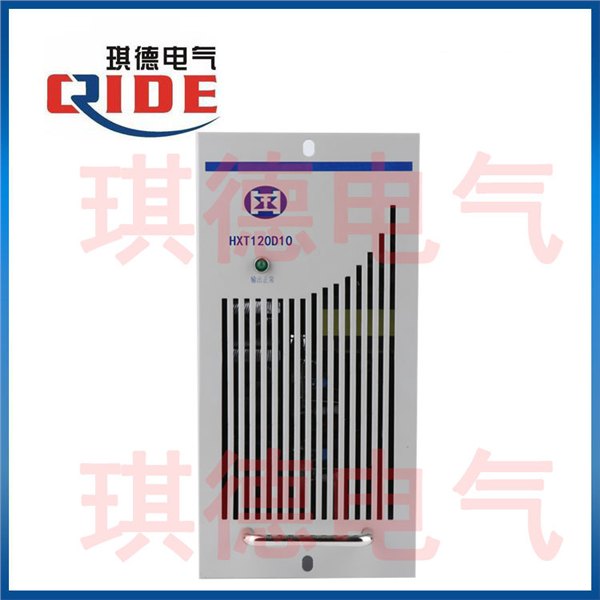供应HXT120D10直流屏电源模块