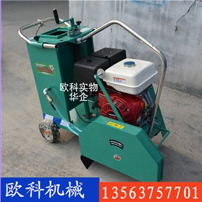 HQS500A型汽油路面切割机