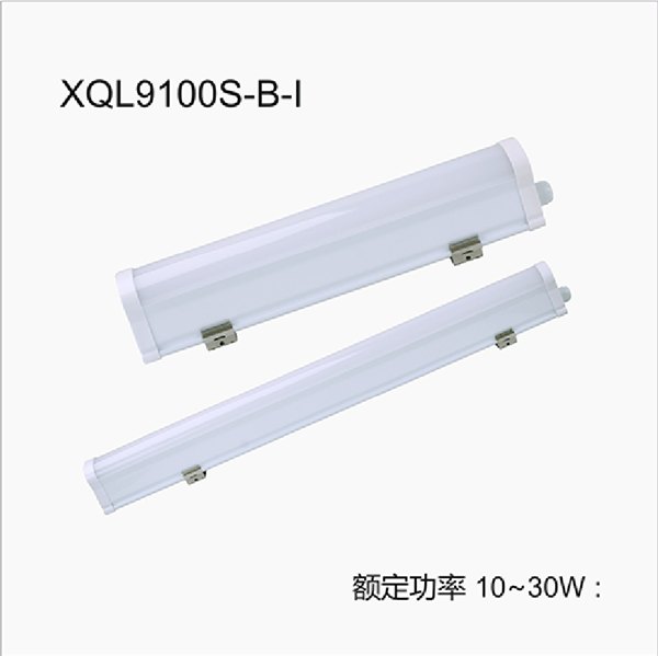 LED防爆荧光灯