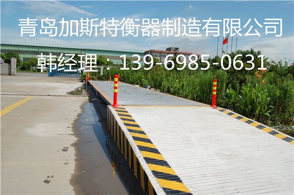 济阳10吨地磅多少钱，10吨地磅哪个厂家好
