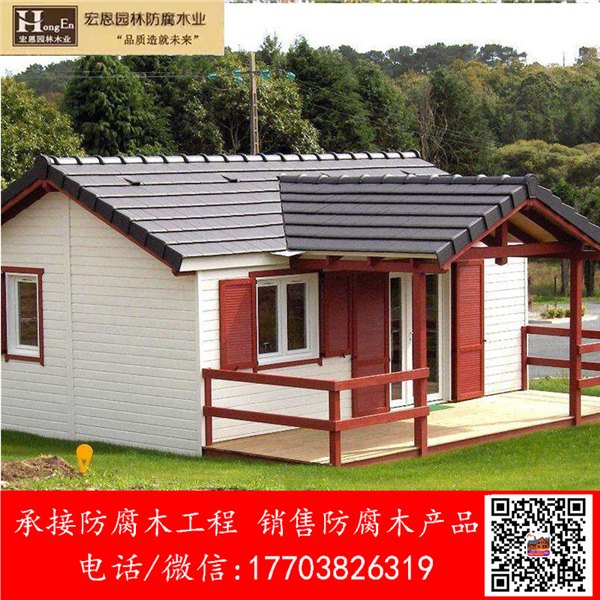 山西重型木屋 长治高端木屋 木质别墅