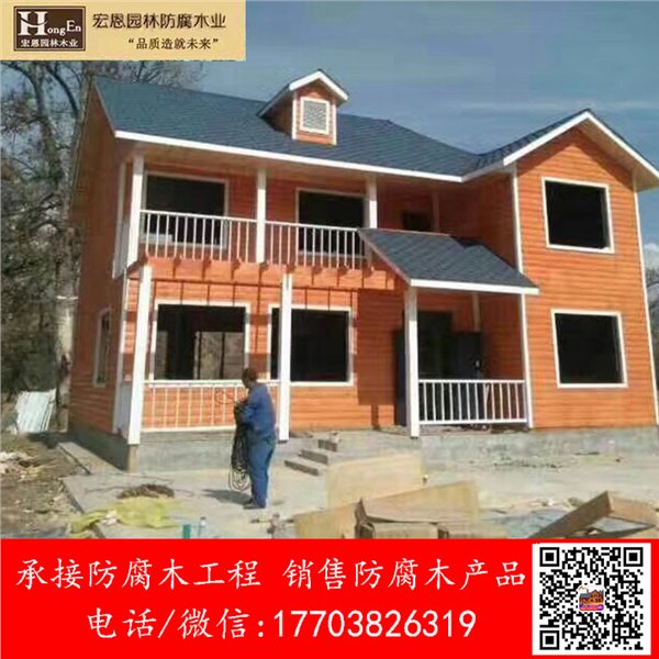 开封木屋定制河南防腐木屋造价木屋搭建木屋构造