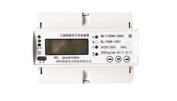 供应DDS8001,DTS8003导轨式电度表