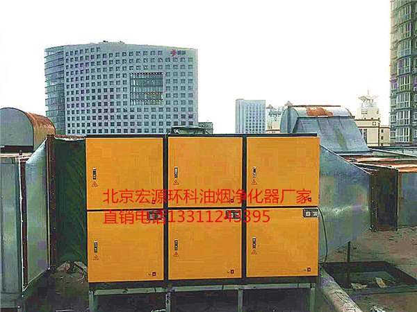 朝阳区餐饮油烟净化器治理油烟守护蓝天碧水净土