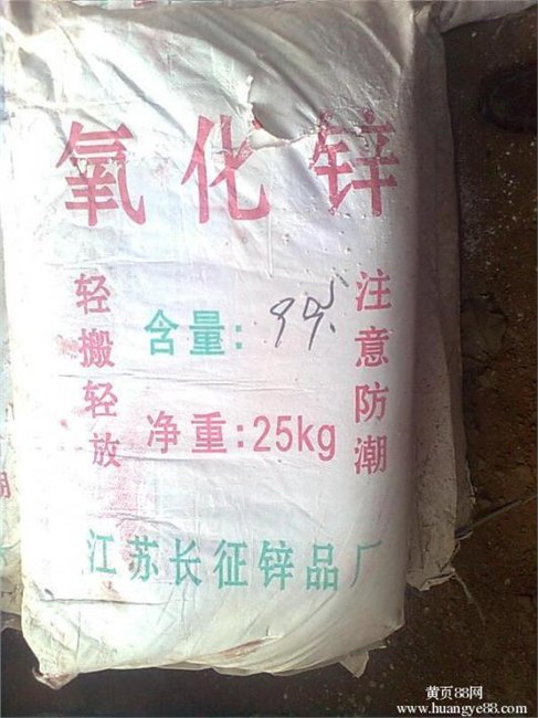 求购江苏回收库存废旧化工沥青