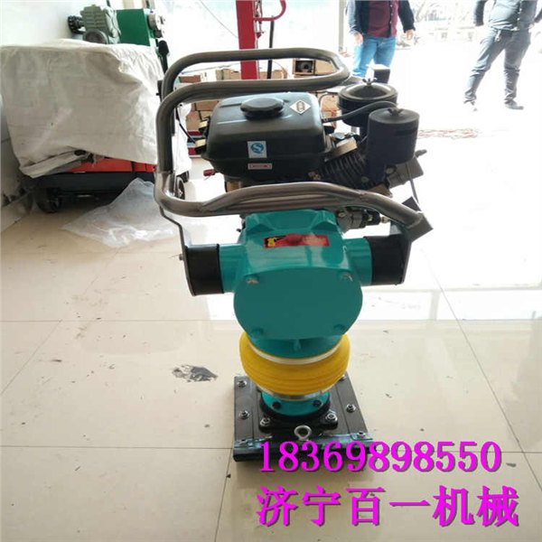 供应百一小型冲击夯 路面夯实机 