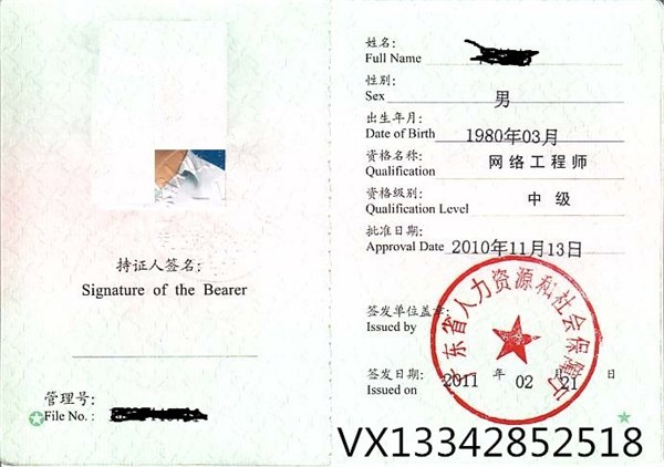广州中级工程师职称评定辅导