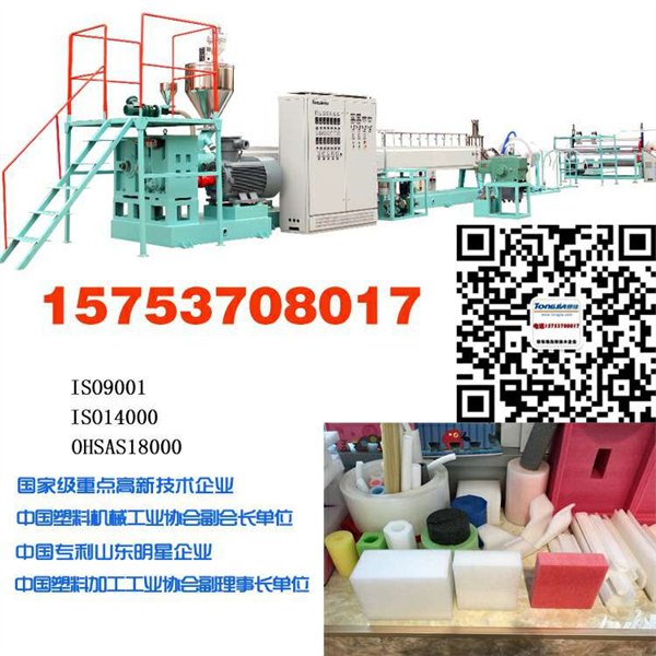 供应珍珠棉爬爬垫设备宝宝活动垫生产线