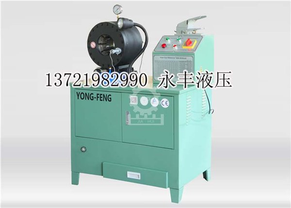 供应质量好高压胶管接头缩管机扣压机2019款
