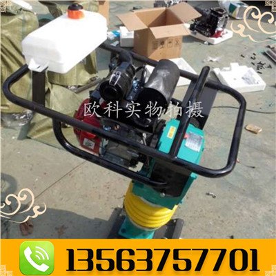 供应新春大放假-HCD90电动冲击夯 