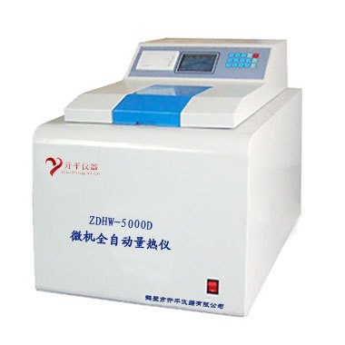 供应砖厂化验设备 热量测定仪