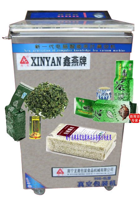 供应玉林猪肉真空包装机v钦州月饼真空封口机v崇左果蔬坚果真空机