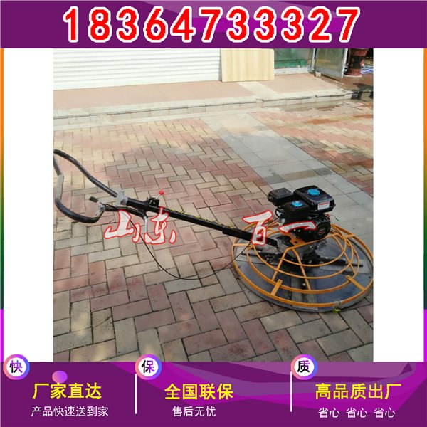 不锈钢汽油抹子 手扶式汽油抹光机