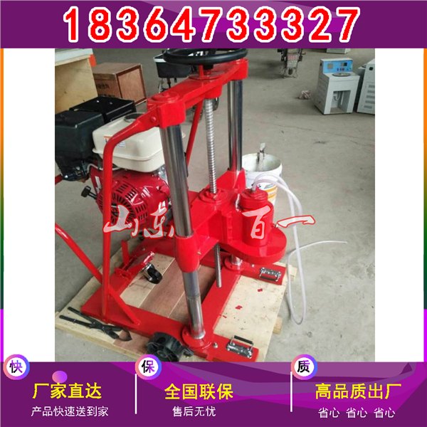 供应路面专用打桩机 液压小型取样机 小型水钻机厂家
