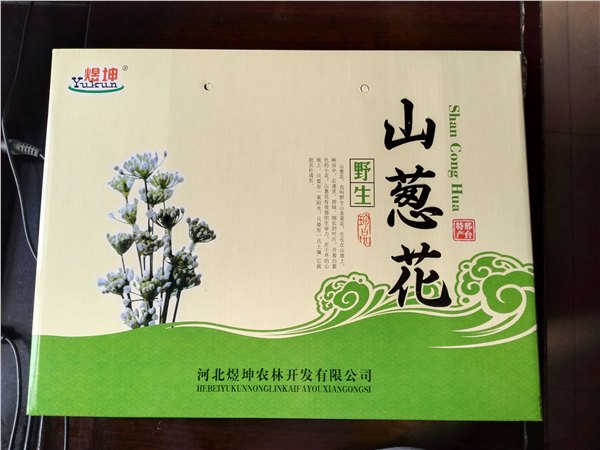 供应野生山葱花