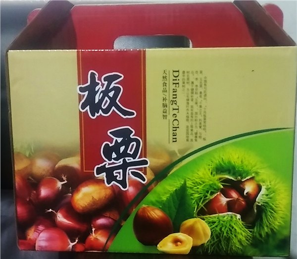 供应太行山浆水板栗