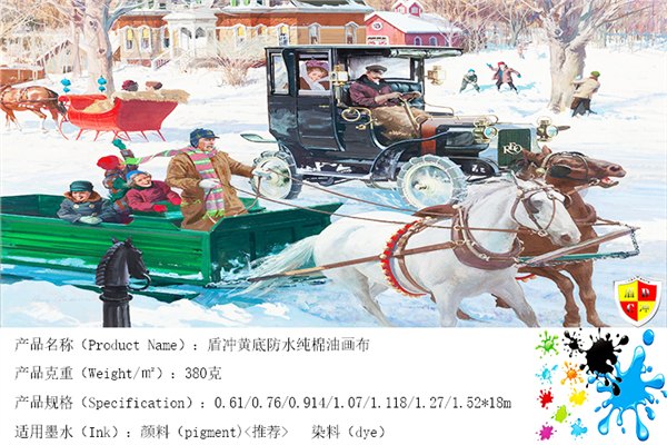 供应广州盾冲爱普生艺术微喷纯棉油画布